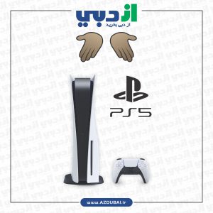 خرید پلی استیشن ۵ ps5 دیسک خور