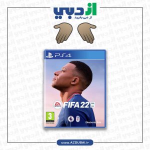 خرید بازی فیفا 22 برای PS4 | خرید FIFA 22 ارزان برای پلی استیشن 4