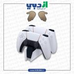 پایه شارژر دوال سنس پلی استیشن 5