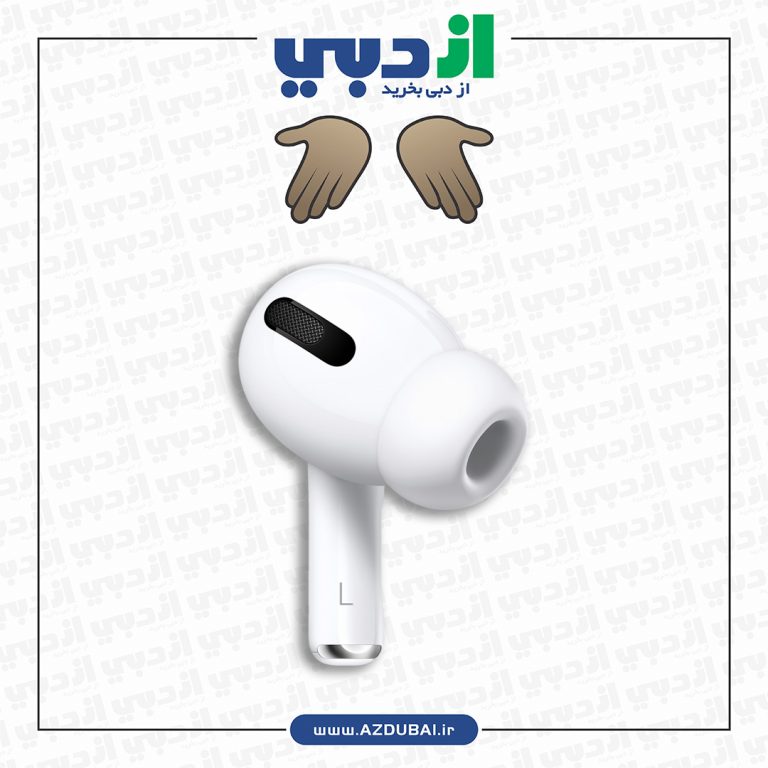 هدفون گوش چپ ایرپاد پرو
