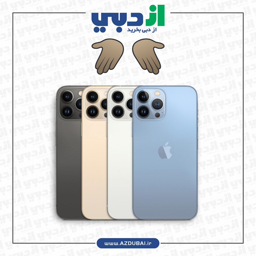 آیفون 13 پرو مکس ظرفیت 256 گیگ مشکی تک سیم | خرید از دبی