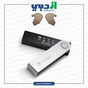 کیف پول و ولت لجر نانو ایکس Ledger Nano x wallet