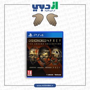 بازی Dishonored & Prey: The Arkane Collection برای PS4