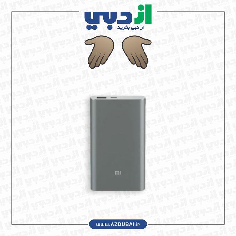 پاور بانک شیائومی 10000 میلی آمپر ساعت Pro مدل PLM03ZM