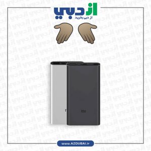 پاور بانک شیائومی 10000 میلی آمپر ساعت مدل PLM12ZM