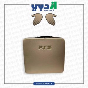 کیف ضد ضربه PS5 – رنگ بژ