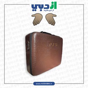 کیف ضد ضربه PS5 – طرح چرم قهوه‌ای