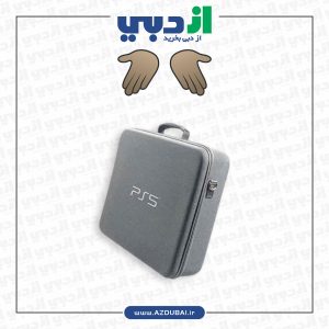 کیف ضد ضربه PS5 – رنگ خاکستری – کد ۱