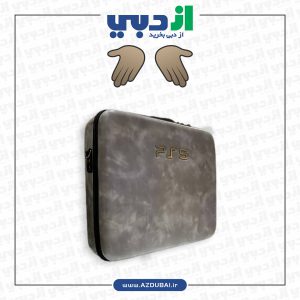 کیف ضد ضربه PS5 – رنگ خاکستری – کد ۲