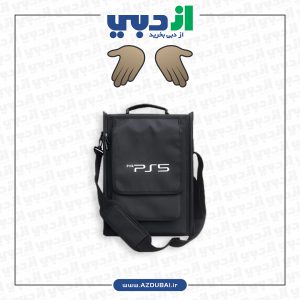 کیف ضد ضربه مخصوص PS5 – برند Ponatteno