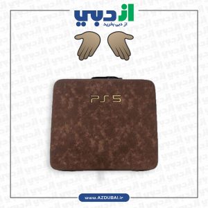 کیف ضد ضربه PS5 – رنگ قهوه‌ای مخملی