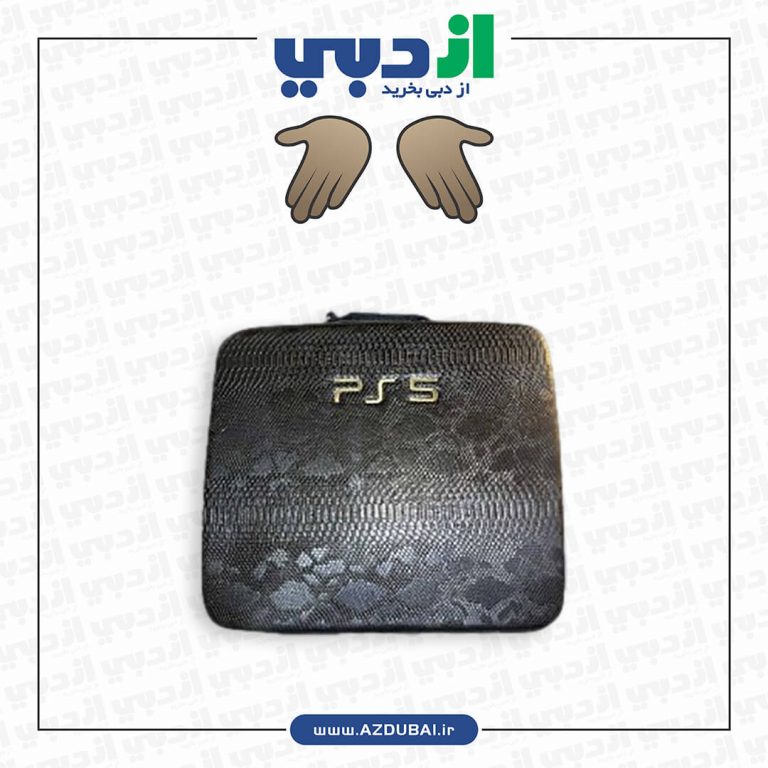 کیف PlayStation 5 – رنگ مشکی