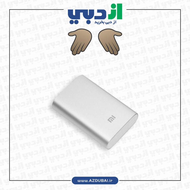 پاور بانک شیائومی ظرفیت ۱۰۰۰۰ میلی آمپر ساعت
