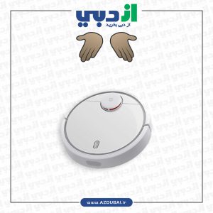 جاروبرقی رباتی هوشمند شیائومی مدل Xiaomi Robot Vacuum Cleaner