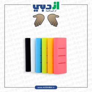 کاور سیلیکونی شیائومی برای پاور بانک 16000 میلی آمپر ساعت