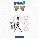 رینگ لایت ۱۳ اینچ به همراه پایه ring light 13 tripod