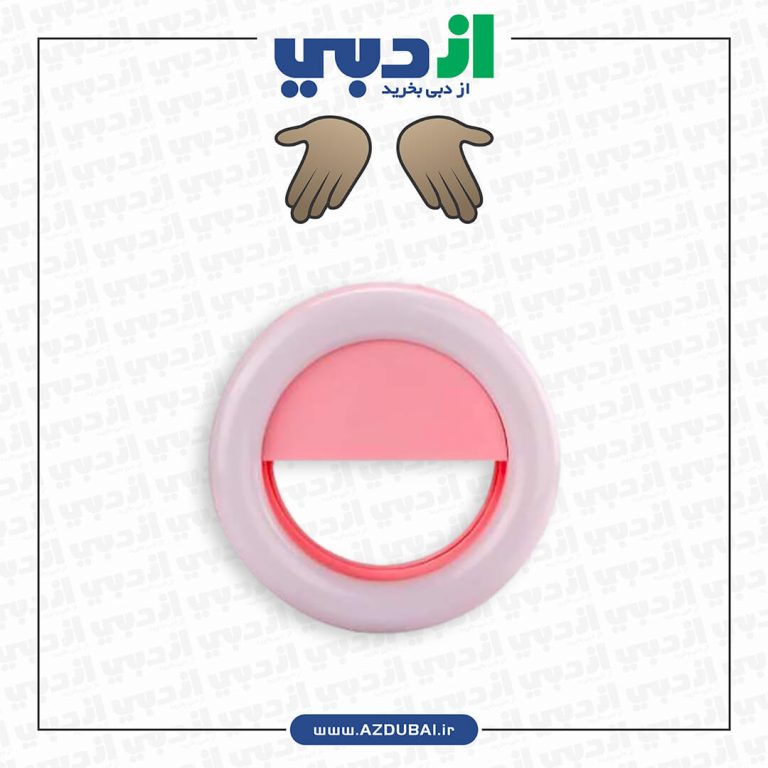 رینگ لایت سلفی فیلون مدل S1