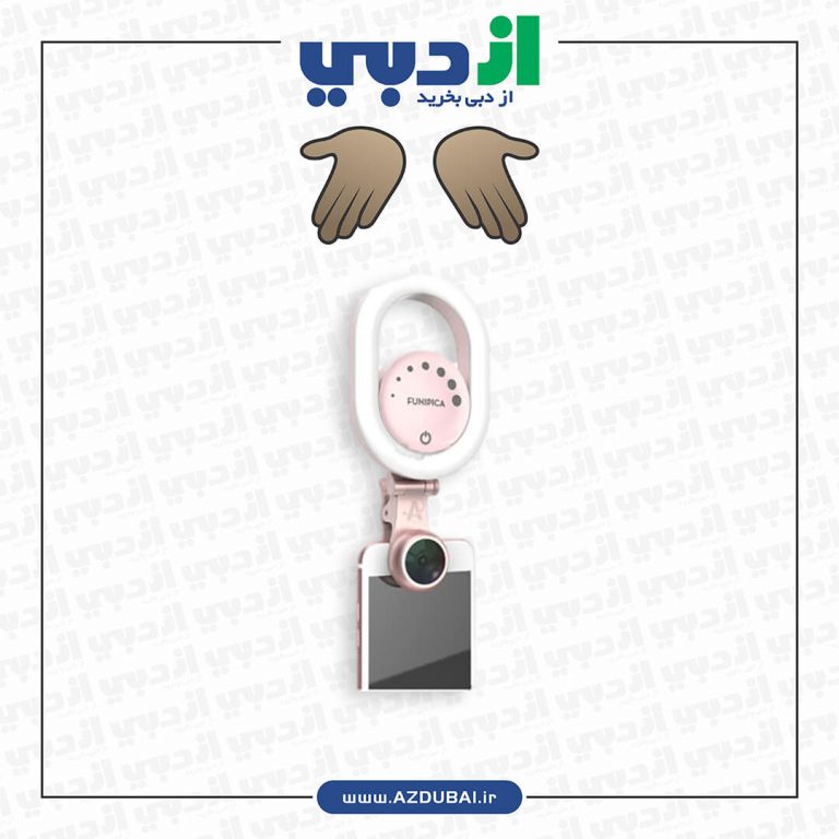 رینگ لایت F518 مخصوص موبایل