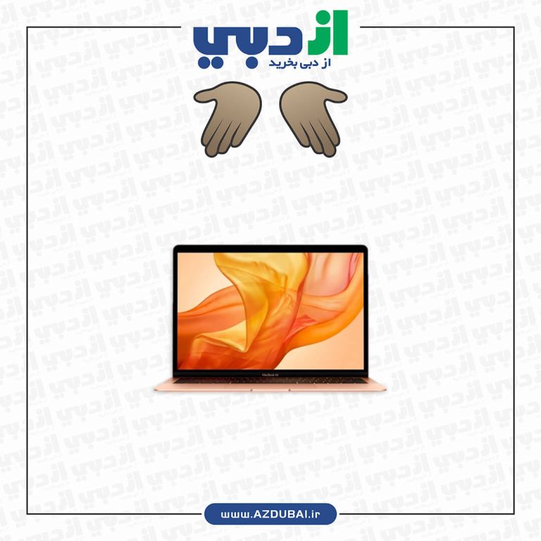 مک بوک ایر 13 اینچ ظرفیت 8/512 گیگ مدل 2020