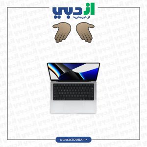 مک بوک پرو 14 اینچ M1 Pro ظرفیت 1/16 ترابایت مدل 2021