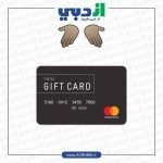 مستر کارت 25 دلاری آمریکا