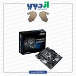 مادربرد ایسوس PRIME H410M-E