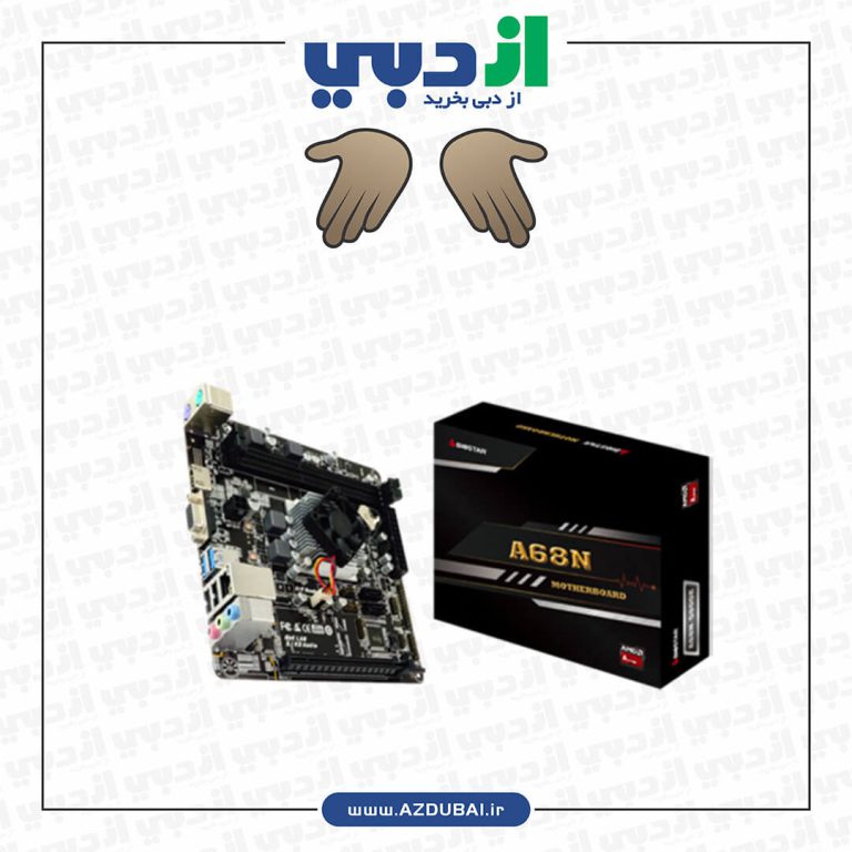 مادربرد بایواستار A68N-5600E With AMD PRO A4-3350B Onboard CPU