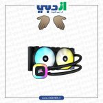 خنک کننده مایع پردازنده کورسیر H100 RGB