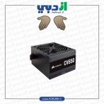 پاور 650 وات کورسیر CV650 Bronze