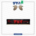 رم جی اسکیل Aegis 4GB 2400MHz CL17