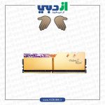 رم جی اسکیل Trident Z Royal Gold 16GB 8GBx2 3200MHz CL16
