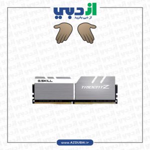 رم جی اسکیل Trident Z Silver 32GB 16GBx2 4000MHz CL19