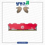 رم اچ پی V6 8GB 2666MHz CL18 DDR4