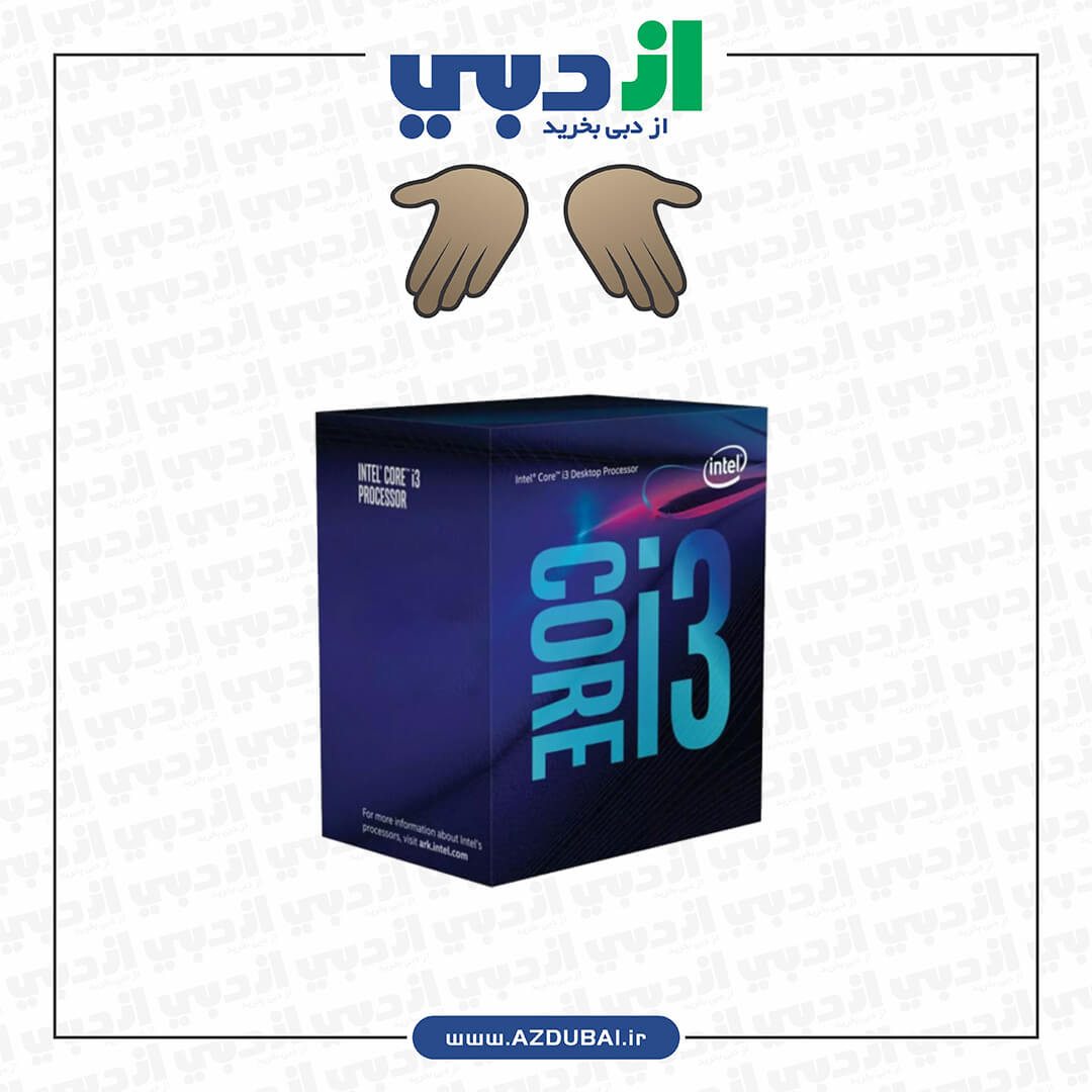 پردازنده اینتل Core i3 9100F Coffee Lake | خرید از دبی