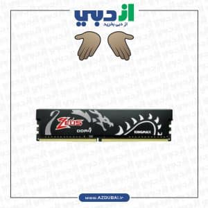 رم کینگ مکس Zeus Dragon 32GB 16GBx2 3200MHz CL16