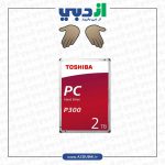هارد اینترنال 3.5 اینچ توشیبا P300 2TB
