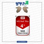 هارد اینترنال وسترن دیجیتال WD Red Plus NAS 4TB