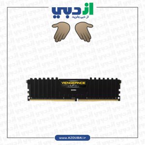 رم کورسیر VENGEANCE LPX 8GB 3000MHz CL16