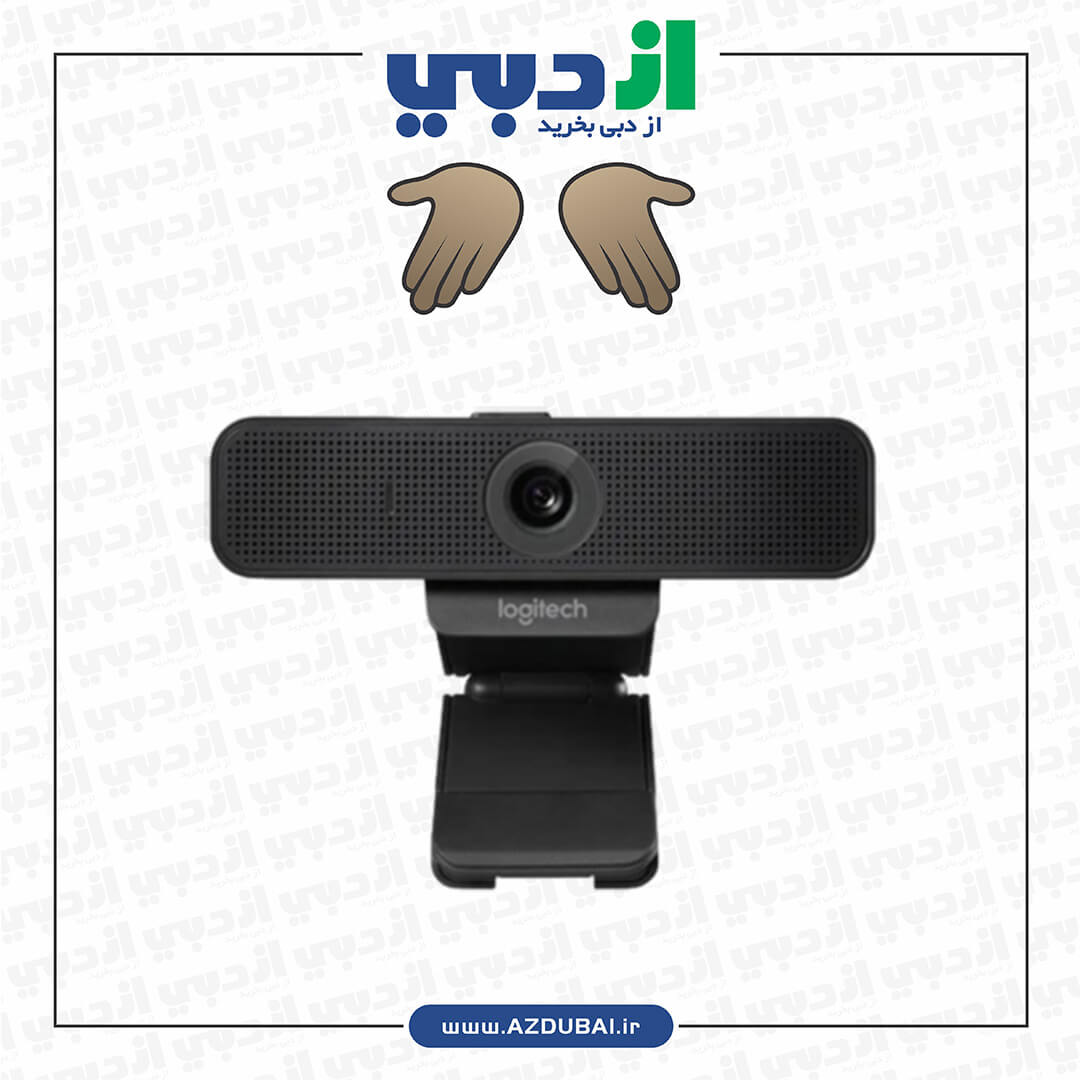 وب کم LOGITECH C925E | خرید از دبی