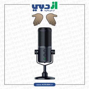 میکروفون RAZER SEIREN ELITE