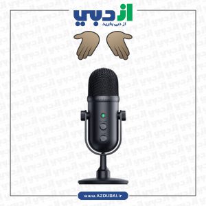 میکروفون ریزر مدل Seiren V2 Pro