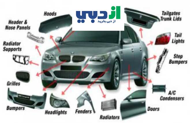 لوازم کارکرده و استوک بی ام و bmw