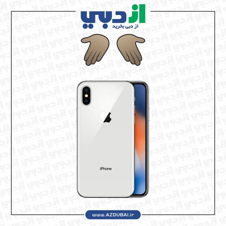 آیفون ایکس ۲۵۶ دست دوم – سفید