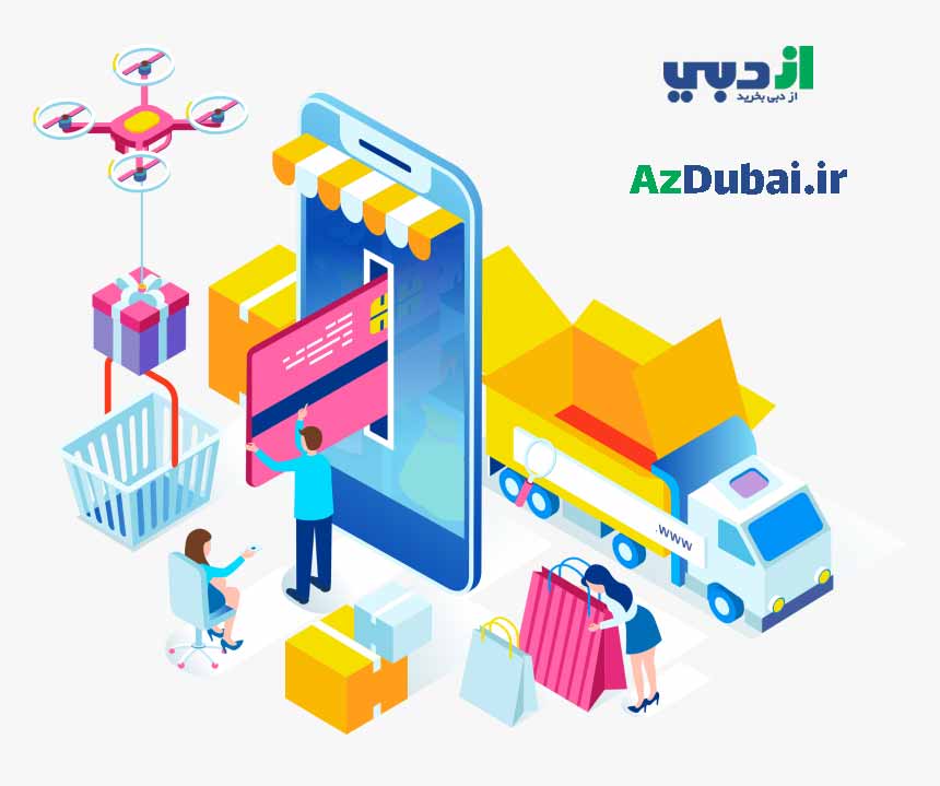 فروشگاه های آنلاین و اینترنتی دبی