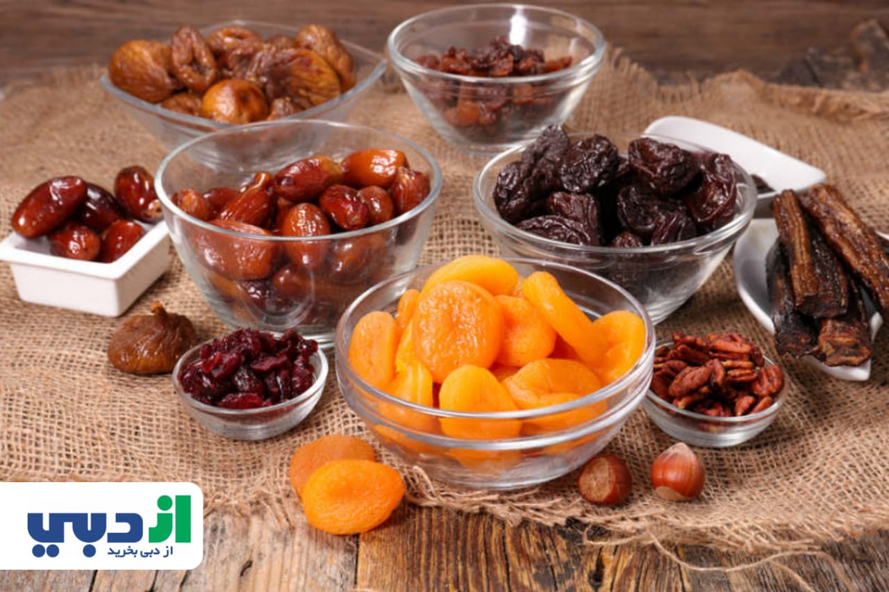خرید میوه خشک دردبی