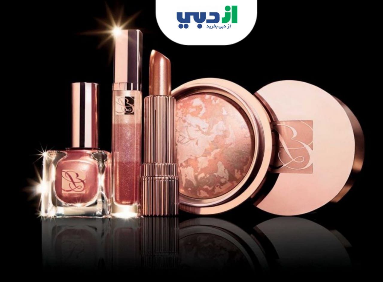 خرید لوازم آرایشی ازدبی