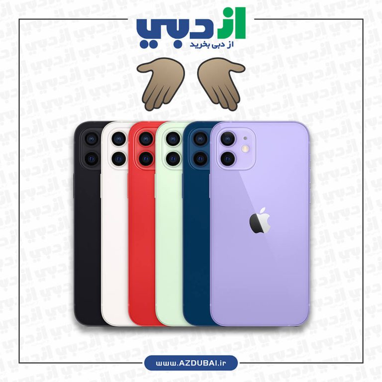 آیفون 12 دست دوم