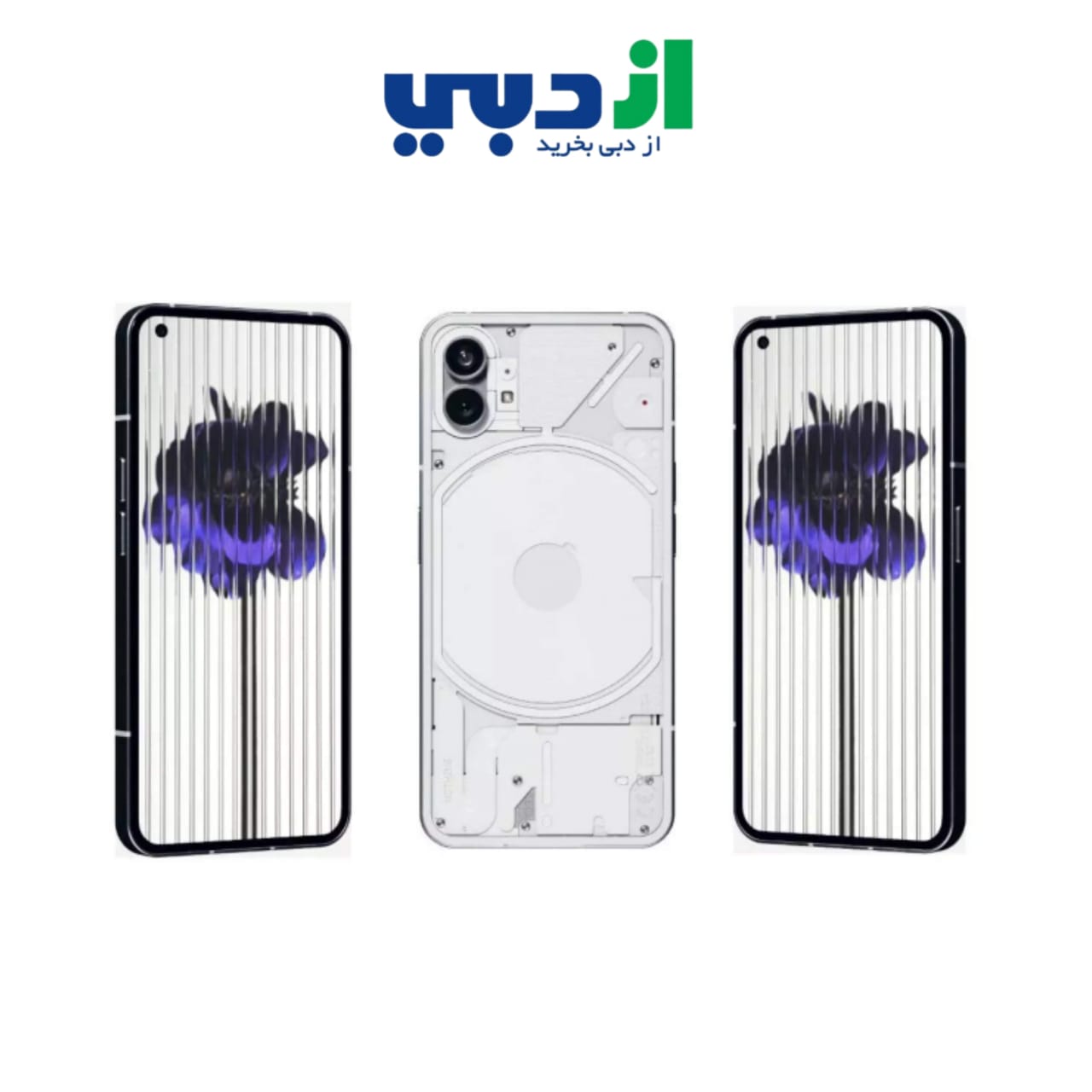 گوشی جدید ناتینگ فون1Nothing Phone 1