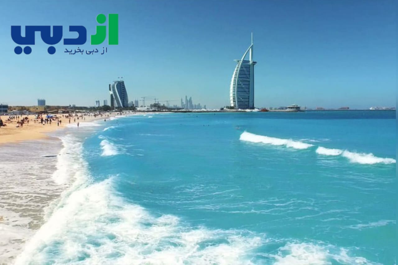 تفریحات و گردشگری دبی