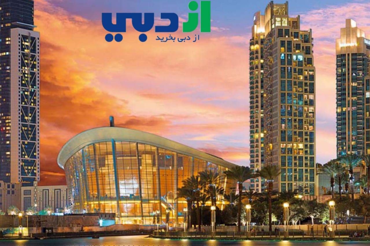 تفریحات و گردشگری دبی